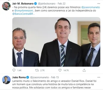 JOÃO ROMA TOMA POSSE COMO MINISTRO AMANHÃ