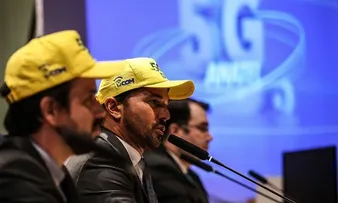 PRIMEIRO LEILÃO DO 5G ARRECADA UM TOTAL DE R$ 46,79 BILHÕES