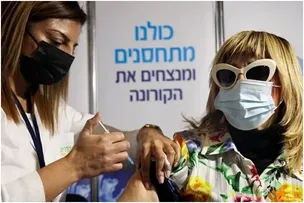 ISRAEL DARÁ QUARTA DOSE DA VACINA PARA GRUPOS MAIS VULNERÁVEIS