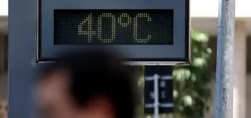 EL NIÑO PODE ATINGIR CATEGORIA ‘MUITO FORTE’ E AUMENTAR RISCO DE CALOR EXTREMO NO BRASIL, APONTA BOLETIM OFICIAL