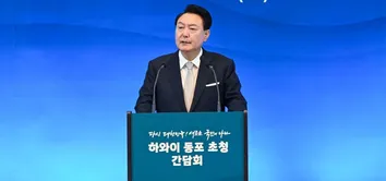 DEPUTADOS DA COREIA DO SUL APROVAM IMPEACHMENT DO PRESIDENTE YOON SUK YEOL