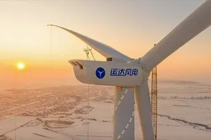WINDEY ENERGY CHEGA AO BRASIL E INICIA INSTALAÇÃO DE CENTRO DE P&D EM PARCERIA COM SENAI CIMATEC
