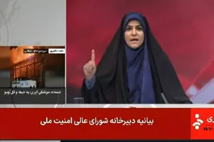 VÍDEO FLAGRA ATAQUE DE ISRAEL CONTRA TV ESTATAL IRANIANA