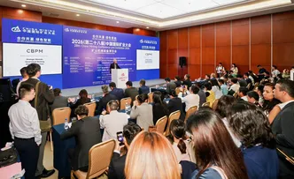 BAHIA BRILHA EM CONFERÊNCIA INTERNACIONAL DE MINERAÇÃO NA CHINA